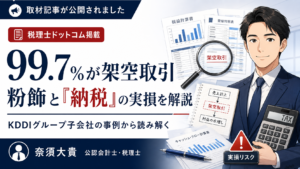 取材記事が公開されました